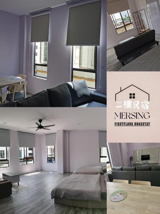 Mersingfirstfloor丰盛港二楼民宿 المظهر الخارجي الصورة